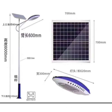 Réverbère solaire 60W 54000MAH